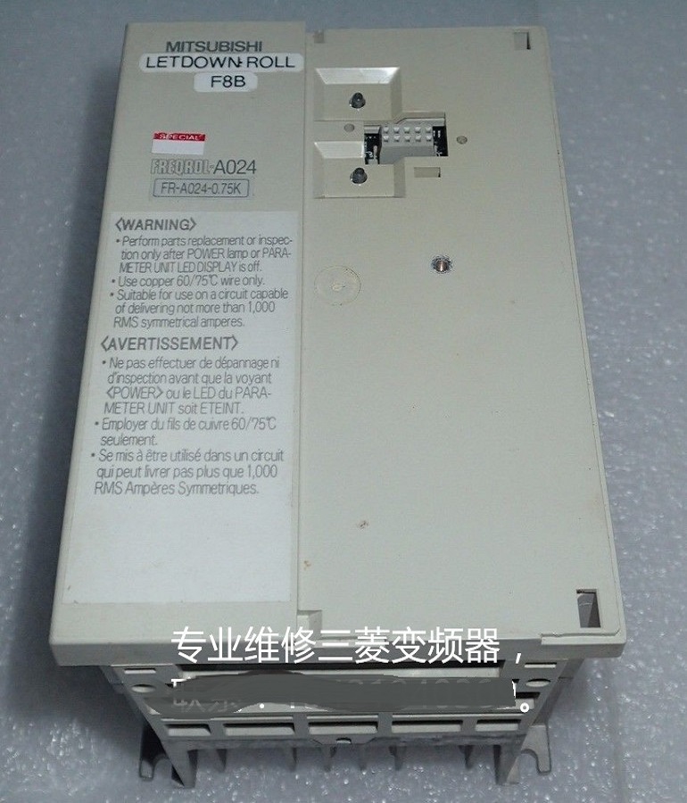 Mitsubishi fr-a024-0.75k-tf frequency converter maintenance Mitsubishi frequency converter 0.75KW fault maintenance