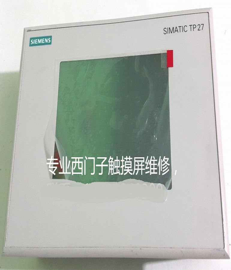 山東 煙臺(tái)SIEMENS 6AV3 627-1NK00-0AX0 西門(mén)子觸摸屏維修 工業(yè)觸摸屏維修