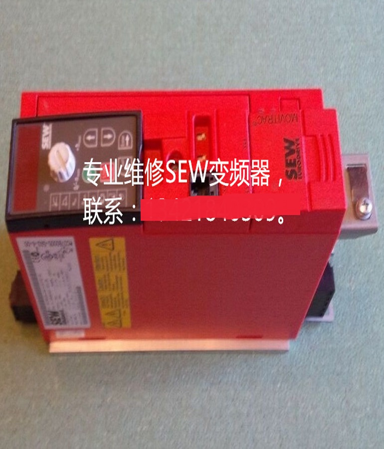   SEW變頻器MC07B0005-5A3-4-00/FSC11B維修 SEW變頻調速器維修 Sew inverter mc07b0005-5a3-4-00 / fsc11b maintenance sew inverter maintenance