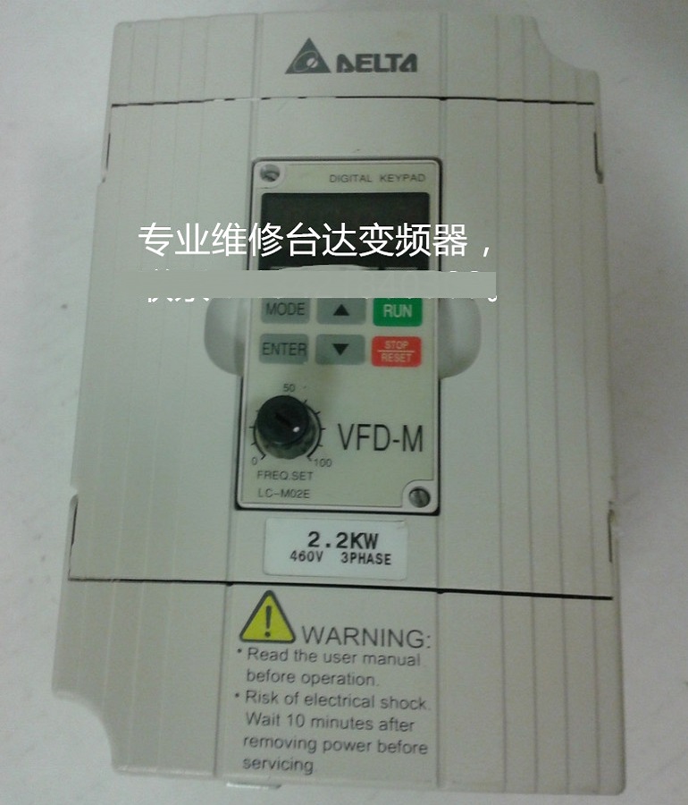 臺達變頻器維修 山東臺達VFD022M43B變頻器維修 臺達變頻器模塊損壞維修