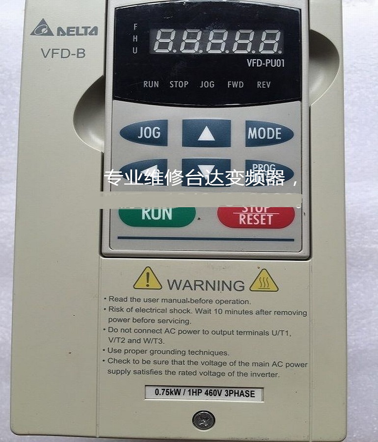 DELTA臺(tái)達(dá)VFD007B43A變頻器維修 維修臺(tái)達(dá)變頻器 開機(jī)無(wú)顯示維修