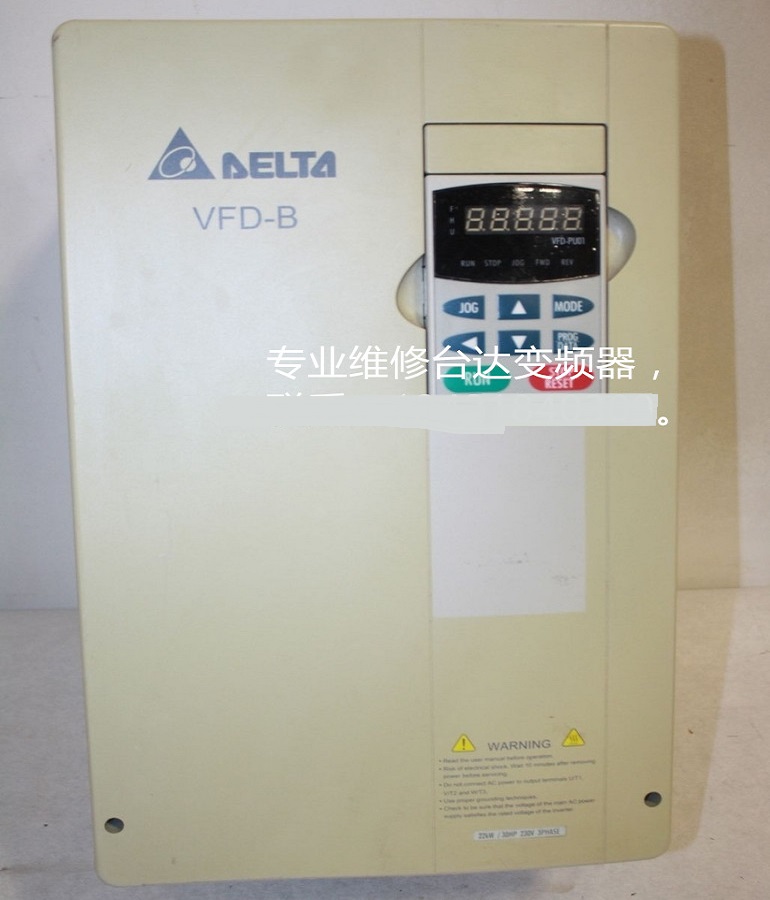 山東 煙臺(tái)臺(tái)達(dá)VFD220B23A變頻器維修 臺(tái)達(dá)變頻調(diào)速器維修 22KW變頻器維修