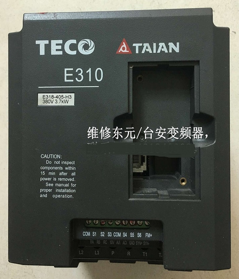 山東 煙臺(tái)TECO東元/TAIAN臺(tái)安E318-405-H3變頻器維修 380V 3.7KW變頻器維修