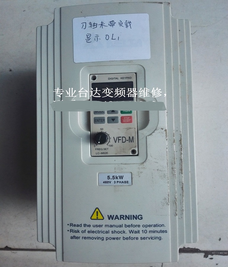 山東煙臺(tái)專業(yè)維修5.5KW 460V 3PHASE變頻器 臺(tái)達(dá)變頻器VFD055M43A維修