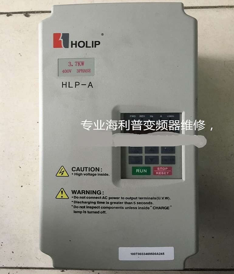 山東煙臺(tái)海利普變頻器HLPA03D743B維修 HOLIP變頻器上電無顯示維修