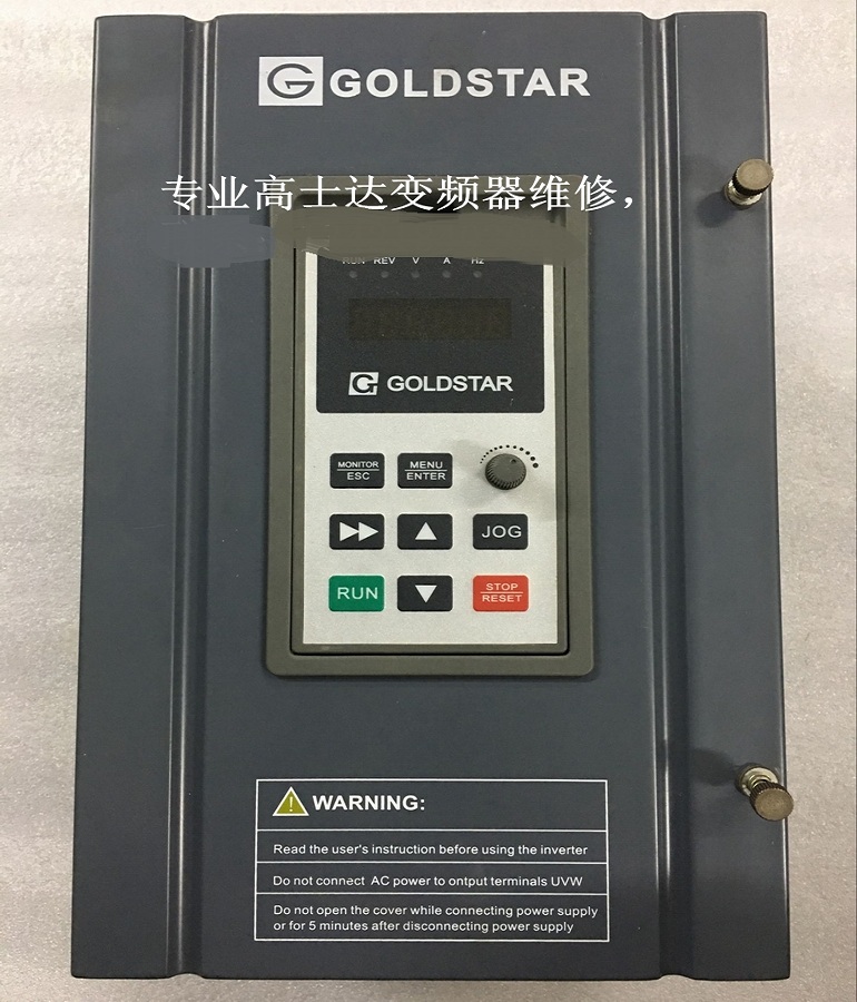 山東煙臺7.5KW變頻器維修 GOLDSTAR高士達(dá)變頻器GS216L-0075維修