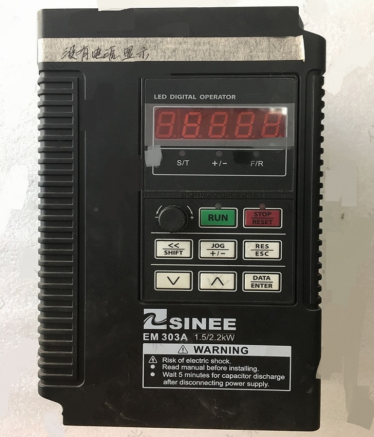 山東煙臺SINEE EM303A-1R5G/2R2P-3AB 正弦變頻器 正弦變頻調速器維修