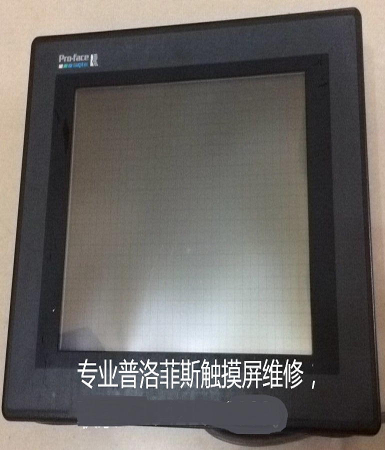 山東 煙臺Pro-face普洛菲斯觸摸屏GP577R-SC11維修 人機(jī)界面開機(jī)藍(lán)屏維修