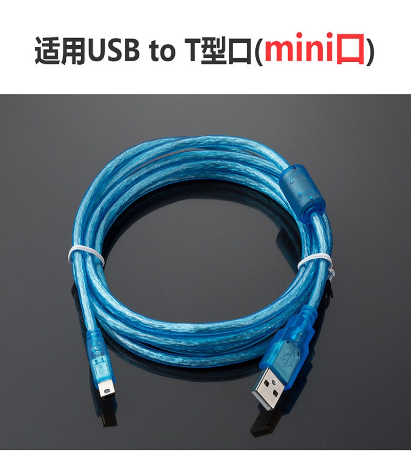 三菱三菱Q系列PLC編程電纜Q系列PLC編程電纜USB-Q06UDEH/Q03UDE 數(shù)據(jù)下載線(xiàn)MINI口  三菱plc編程電纜FX3G/FX3GA數(shù)據(jù)通訊下載線(xiàn)USB-FX3G/FX3GA